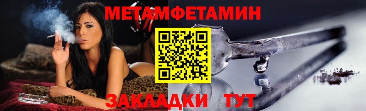 Amphetamine  АМФЕТАМИН VHQ  Амфетамин  Кулебаки  Вход с VPN 