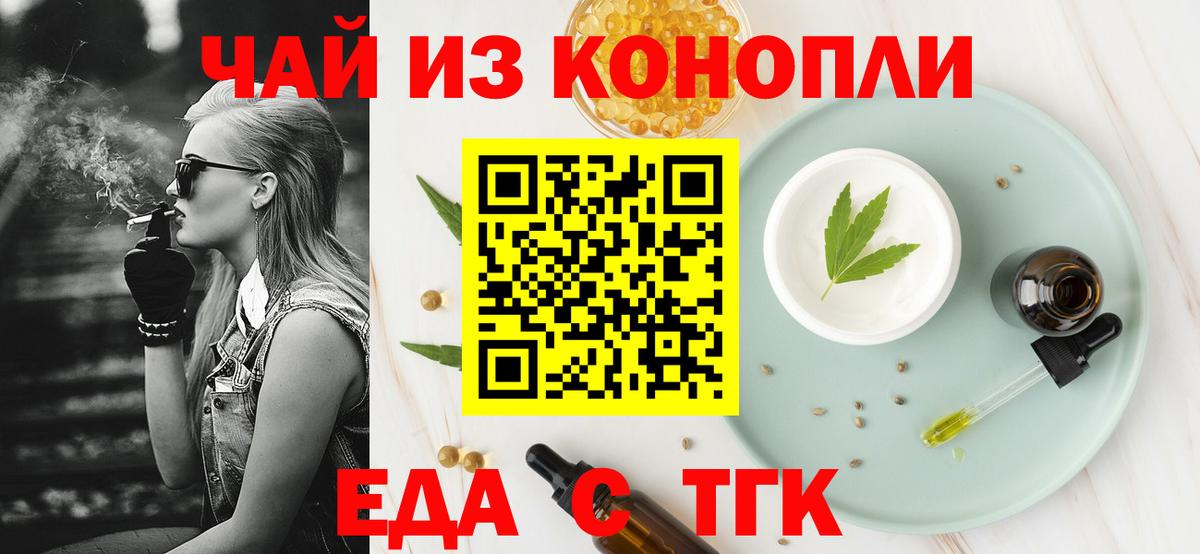 Кулебаки  Canna-Cookies конопля  Вход с VPN 