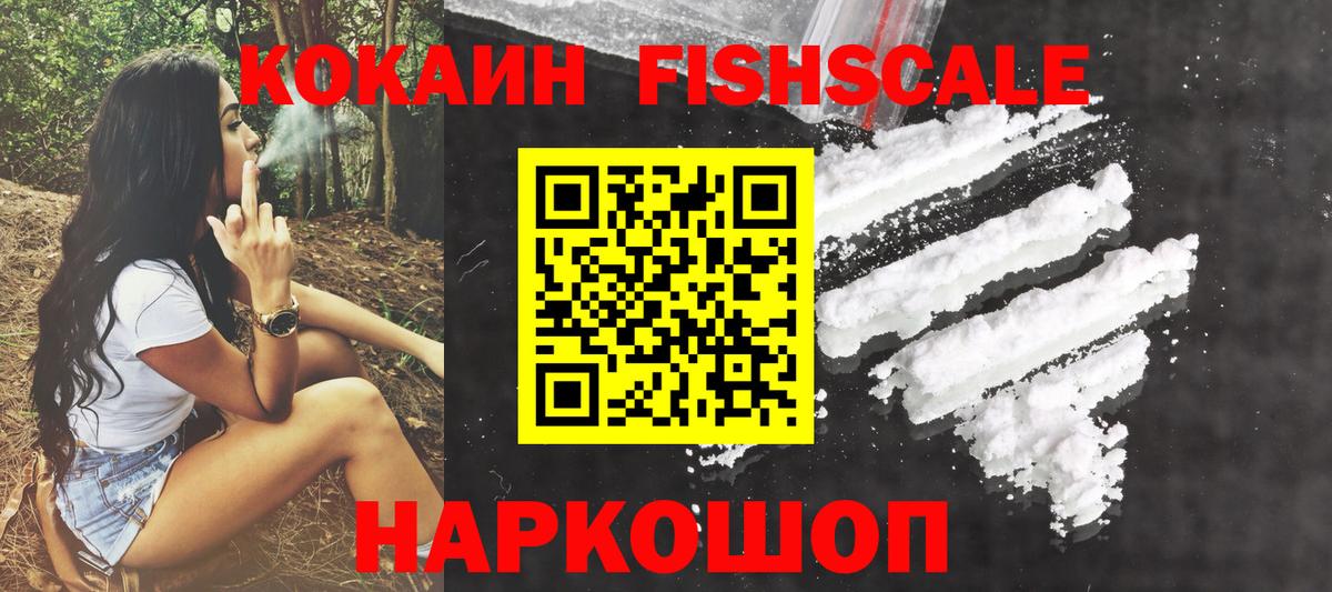 купить наркоту  COCAIN 98%  Вход с VPN  Кулебаки 