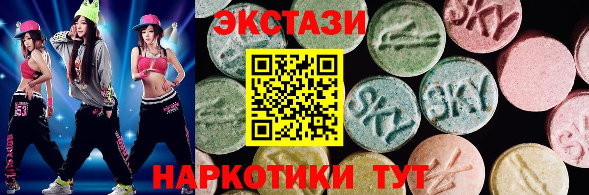 сколько стоит  Ecstasy mix  Вход с VPN  Кулебаки  ЭКСТАЗИ круглые 
