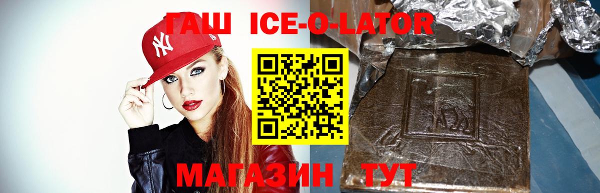 Гашиш гашик Кулебаки
