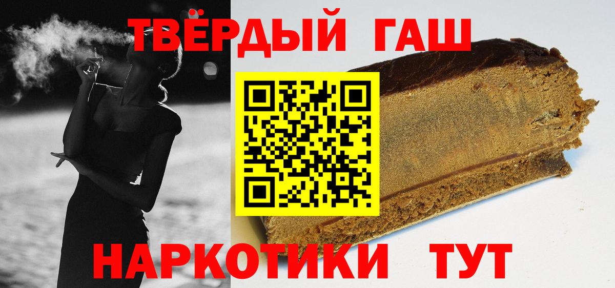 ГАШИШ AMNESIA HAZE  ГАШИШ hashish  Вход с VPN  Кулебаки 