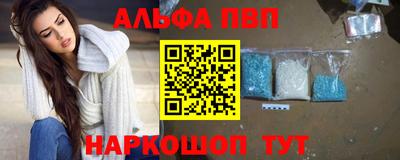 героин Канаш