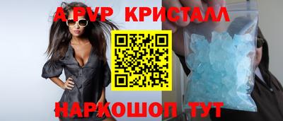 гашик Кандалакша