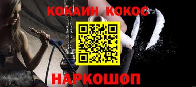 героин Канаш