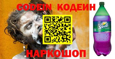 гашик Кандалакша