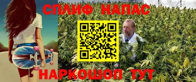 героин Канаш