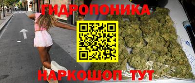 героин Канаш