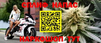 героин Канаш