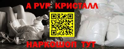 гашик Кандалакша