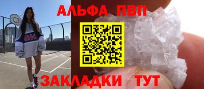 гашик Кандалакша