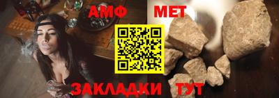 гашик Кандалакша