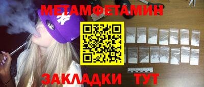 героин Канаш