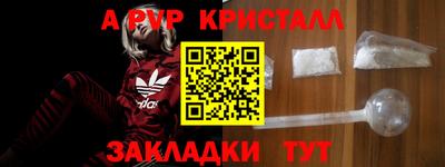 героин Канаш