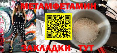 героин Канаш