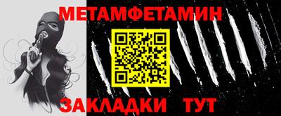 гашик Кандалакша