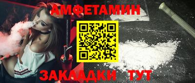 гашик Кандалакша
