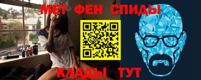 гашик Кандалакша