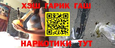 гашик Кандалакша
