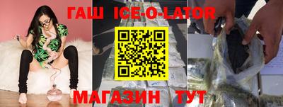 героин Канаш