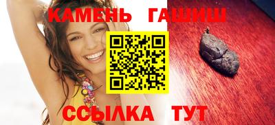 гашик Кандалакша