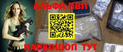 гашик Кандалакша