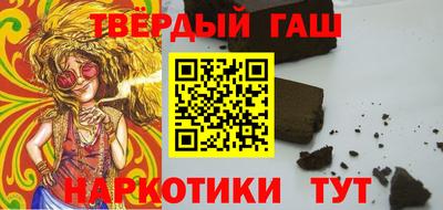 гашик Кандалакша