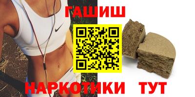 гашик Кандалакша