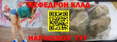 гашик Кандалакша