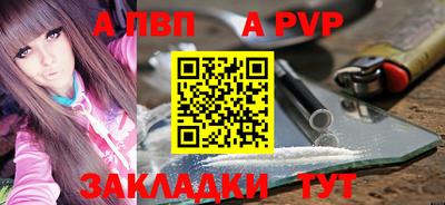гашик Кандалакша