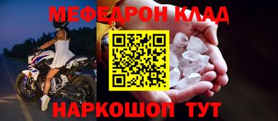 гашик Кандалакша