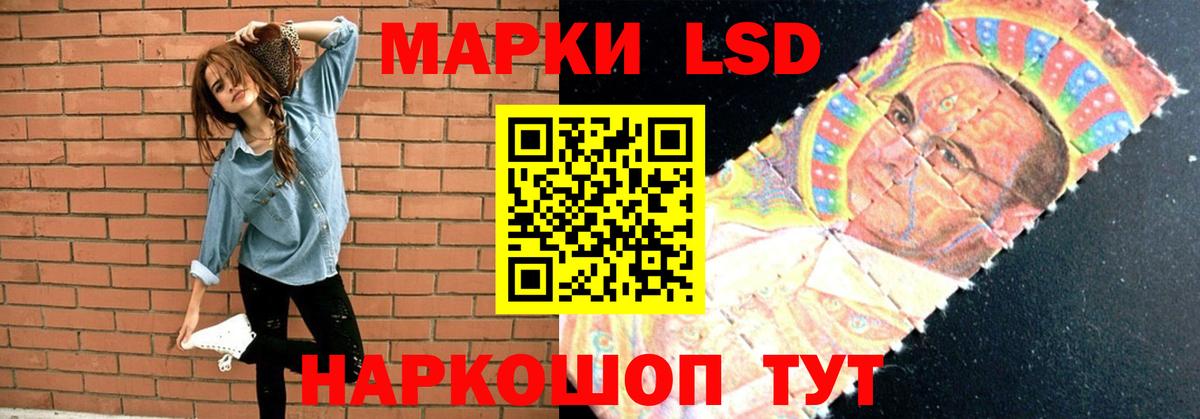Кулебаки  ЛСД экстази ecstasy  Вход с VPN  LSD-25 экстази кислота 