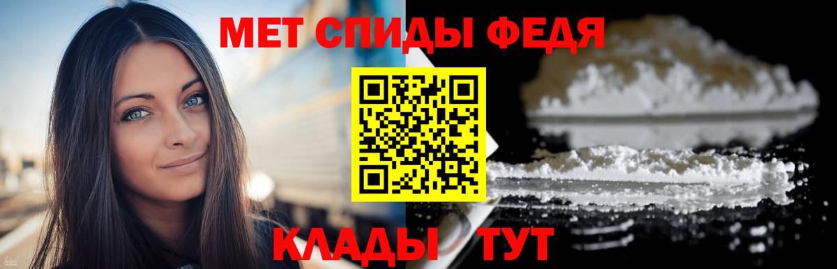 МЕТАМФЕТАМИН мет  МЕТАМФЕТАМИН мет  Вход с VPN  Кулебаки 