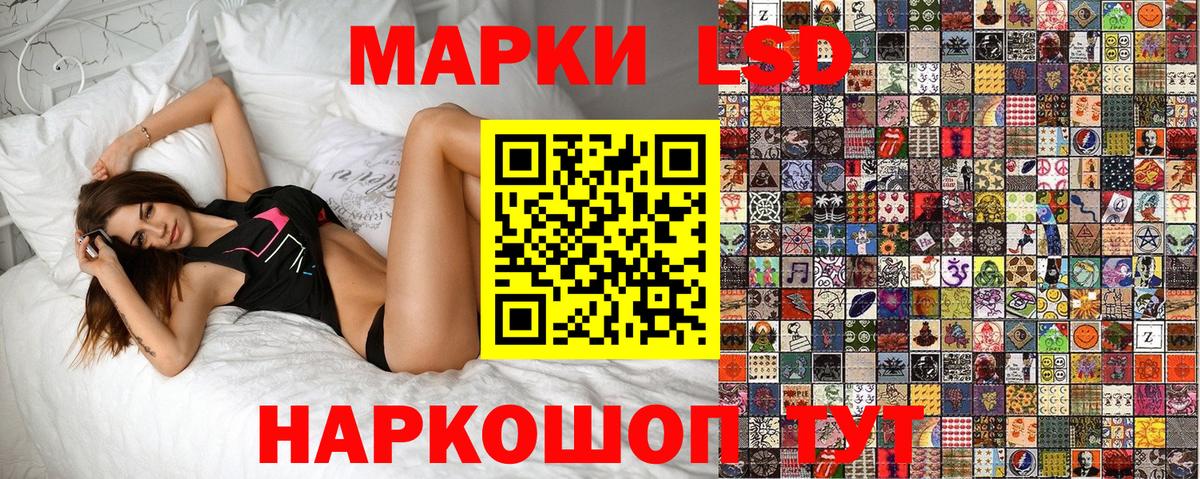 Марки N-bome 1,8мг  Вход с VPN  Марки N-bome 1,8мг  купить закладку  Кулебаки 