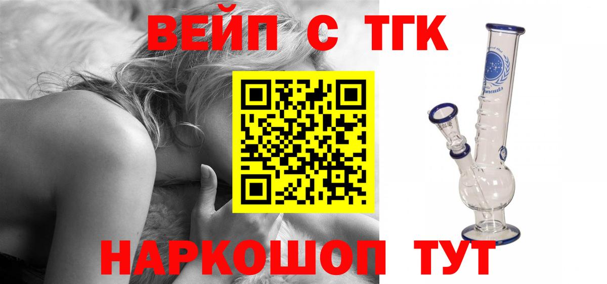 Дистиллят ТГК концентрат Кулебаки
