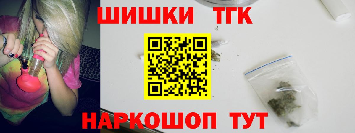 МАРИХУАНА марихуана  Вход с VPN  Конопля гибрид  Конопля Ganja  Кулебаки 